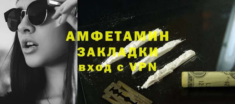 Amphetamine 97%  где купить   Кореновск 