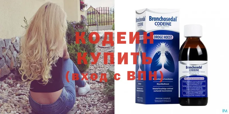 Codein Purple Drank  площадка официальный сайт  Кореновск 