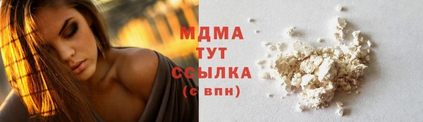 мефедрон мука Вязьма