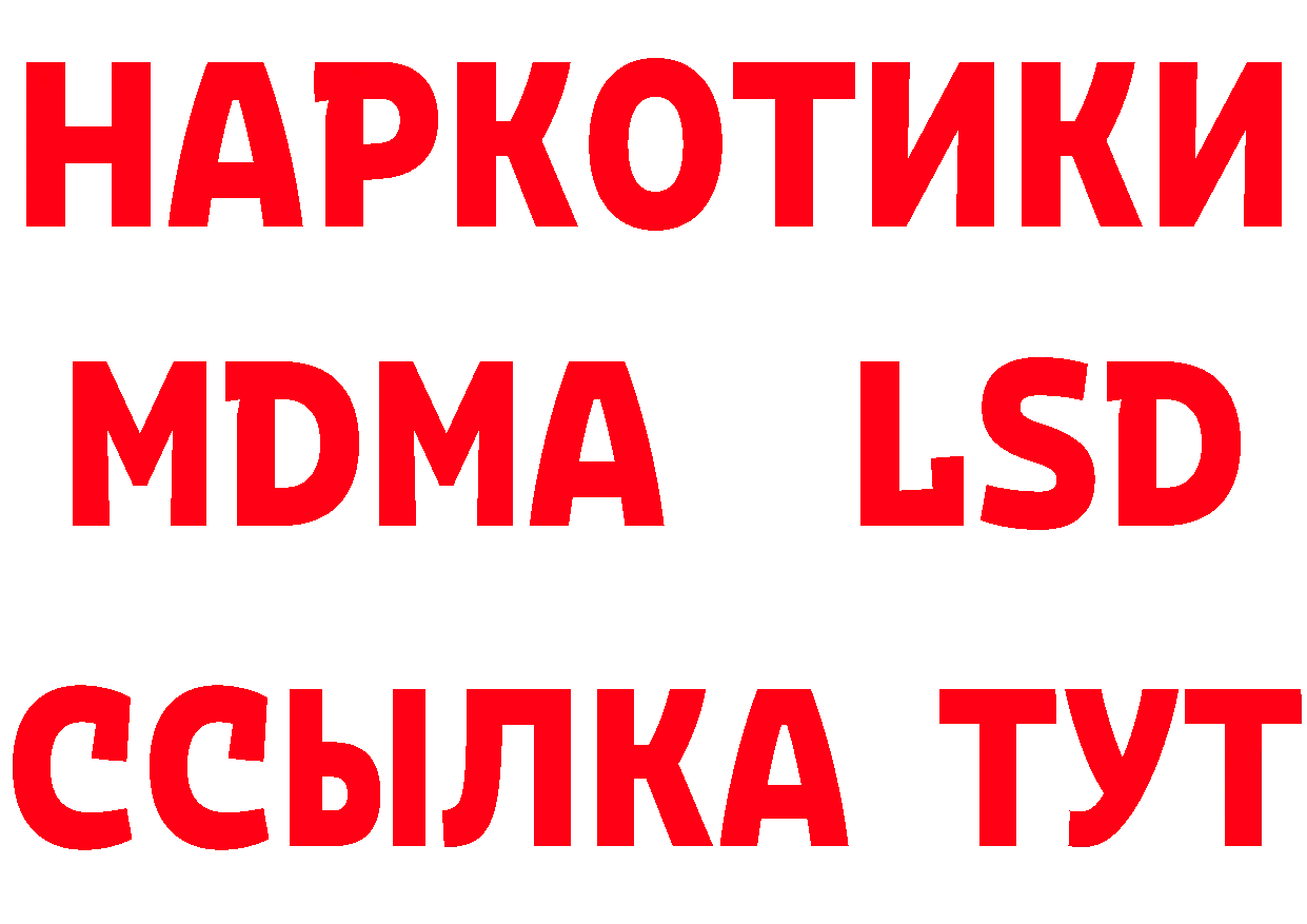 Бутират буратино вход площадка MEGA Кореновск