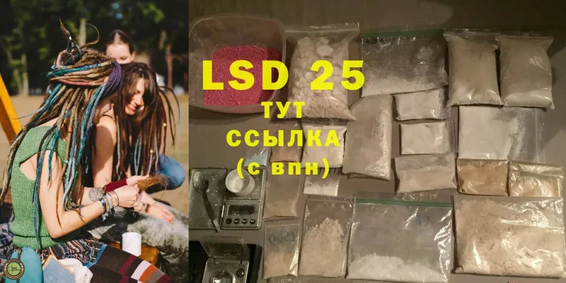 hydra ссылка  Кореновск  LSD-25 экстази кислота 